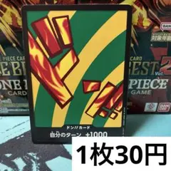 【残り4枚】　PRB02 ハンニャバル　ドンカード　ノーマル