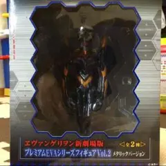 エヴァンゲリオン フィギュア