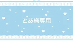 JO1 祭り川尻蓮 じぇお吉 じぇおみくじ - メルカリ