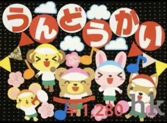 Yukiyo様 リクエスト 2点 まとめ商品