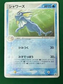 2026年最新】シャワーズプロモの人気アイテム - メルカリ