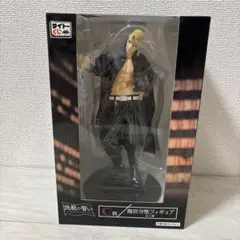【中古】タイトーくじ　東京リベンジャーズ　決戦の誓い　B賞　龍宮寺堅　フィギュア