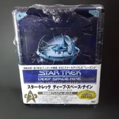 2026年最新】スタートレック・ディープ・スペース・ナインの人気