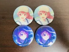 プロセカ　桃井愛莉　缶バッジ　43A 44A まとめ売り