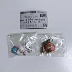 サンリオ めじるしアクセサリー エモきゅん2 しろうさ くろくさ シュガーバニー
