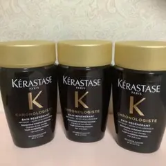 【未使用品】ケラスターゼ バン クロノロジスト80ml×3 おまけ付き