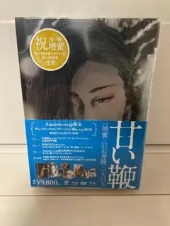 廃盤　甘い鞭　限定ブルーレイ Amazon.co.jp: 甘い鞭 ディレクターズロングバージョン Blu-ray
