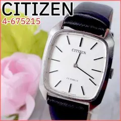 ❤️SEIKO クォーツ QUARTZ 腕時計 シルバー 87年 アンティーク - メルカリ