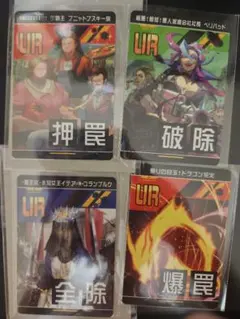 2026年最新】urカード コンパスの人気アイテム - メルカリ