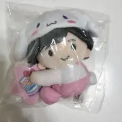 道枝駿佑　サンリオぬいぐるみ