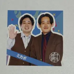 ミカボ　神保町よしもと漫才劇場3周年ステッカー