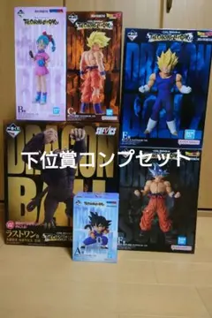 一番くじ　ドラゴンボール　A賞B賞C賞E賞F賞ラストワン賞セット