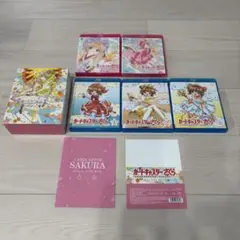 2026年最新】カードキャプターさくら blu-ray boxの人気アイテム