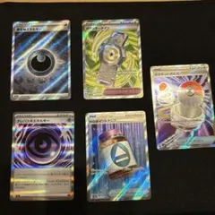 ポケモンカード　テレパス超エネルギー、他エネルギー、グッズまとめ売り 旧裏あり