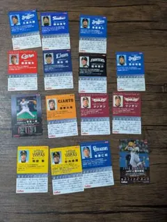 プロ野球 カルビー トレーディングカードセット