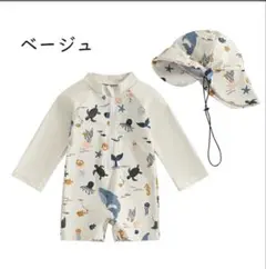 ベビー水着 90 アイボリー