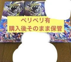 未来の一閃 シュリンク・ペリペリなし 1BOX 30パック 封入率一致