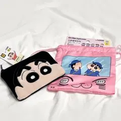 【韓国限定】クレヨンしんちゃんポーチ×巾着ポーチセット【即購入⭕️】