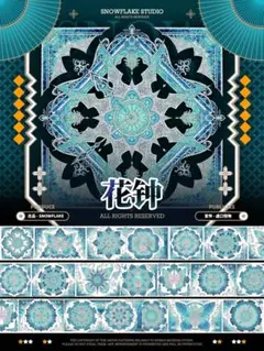 かっぴーむっぴー様 リクエスト 3点 まとめ商品