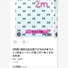 。。キャンセルの為再出品。。