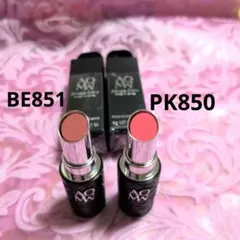 コスメデコルテAQMWルージュグロウ850.851