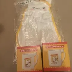 はなまるおばけ　一番くじ　マスコット付きマグ　2個　お手拭きタオル