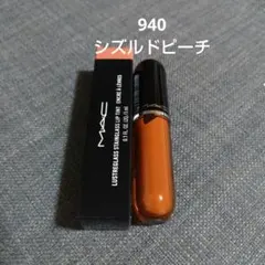 M.A.C ラスターガラススティンガラスリップ ティント シズルド ピーチ♪のサムネイル