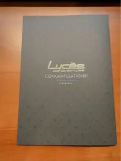 Lycee SP 直筆サイン ふわふわで優しいトイプードル 御園 苺華 - メルカリ