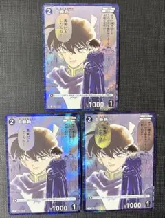 名探偵コナン　工藤新一　ポストカード　黒衣の騎士　貴重品　人気柄　年代物　激レア 名探偵コナン 工藤新一 ポストカード 黒衣の騎士 貴重品 人気柄 年代