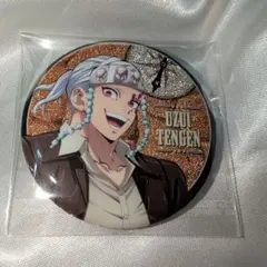 宇髄天元 サンシャイン 缶バッジ