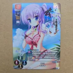 ヴァイスシュヴァルツロゼ 海デート 莉佳 OFR - メルカリ