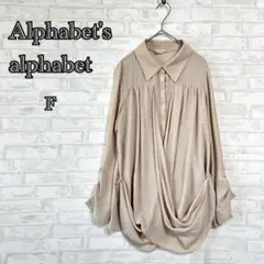 【アルファベッツアルファベット】ベージュ 長袖ブラウス F ゆったりa2673