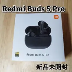 【新品未開封】Xiaomi Redmi Buds 5 Pro 2個セット Amazon.com: Xiaomi Redmi Buds 5 Pro Wireless Earbuds, Bluetooth