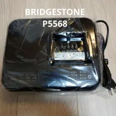 2026年最新】p5568の人気アイテム - メルカリ
