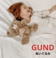 全新 GUND 熊 玩偶 泰迪熊 GUND 復古 禮物