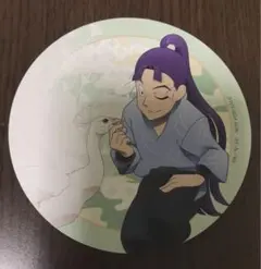 忍たま　東武動物公園　立花仙蔵　コースター　特典　立花　仙蔵　動物園