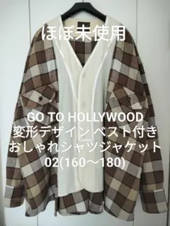 ほぼ未使用★ゴートゥーハリウッド02 変形デザイン デニム&ダンガリー FITH