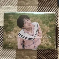 Eito Konishi Calendar 2026