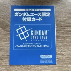 ガンダムエース 2026年2月号 SDガンダムカード付き - メルカリ