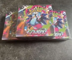 ポケモンカードゲーム インフェルノX 3BOXセット シュリンク付き