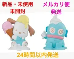 サンリオキャラクターズ　とろり〜んマスコット　ポチャッコハンギョドン