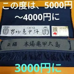 男物亀甲紋 シルク100% 長尺保証