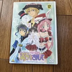 白河様 リクエスト 2点 まとめ商品