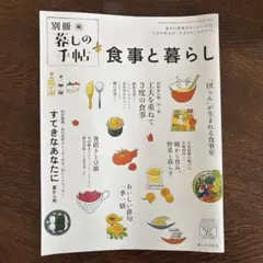 Item thumbnail for item b6cc480a-babf-4d9f-bac0-da89b922a88e