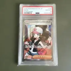 透子 SR 166/086 PSA10