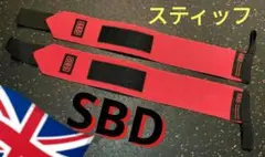 美品【SBD】Mサイズ（60cm）リストラップ スティッフ レッド 赤