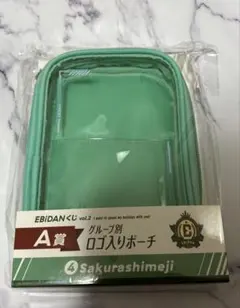 EBiDANくじ vol.2 A賞 Sakurashimeji