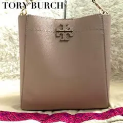 未使用級✨ トリーバーチ ショルダーバッグ マックグロー ロゴ バケット レザー