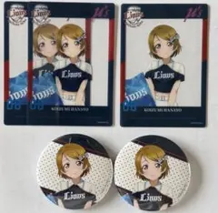 ラブライブ μ's ライオンズ 缶バッジ クリアカード 小泉花陽