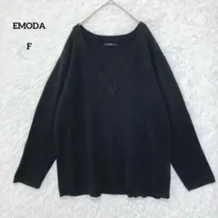 EMODA エモダ Vネックニット ブラック 長袖 F オーバーサイズ